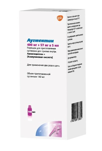 Аугментин® 400/57 мг/5 мл