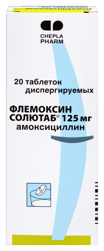 Флемоксин Солютаб® (амоксициллин)