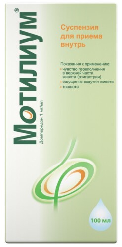 Мотилиум® (домперидон, суспензия)